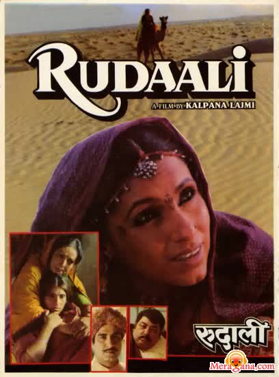Poster of Rudaali (1993)